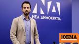 ΣΥΡΙΖΑ, Βρείτε,syriza, vreite