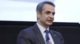 Μητσοτάκης, Ευρώπη,mitsotakis, evropi