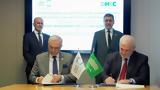 SIRC, HEC, Μνημόνιο Συνεργασίας, Ποσειδώνια 2024,SIRC, HEC, mnimonio synergasias, poseidonia 2024