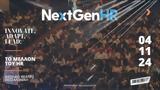 Στις 4 Νοεμβρίου, NextGenHR 2024 - Innovate Adapt Lead, Μέλλον,stis 4 noemvriou, NextGenHR 2024 - Innovate Adapt Lead, mellon