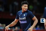 Γιάννης Αντετοκούνμπο, Ελλάδα,giannis antetokounbo, ellada