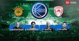 Παναθηναϊκός - Ολυμπιακός Game 1 | LIVE Post Game Εκπομπή,panathinaikos - olybiakos Game 1 | LIVE Post Game ekpobi