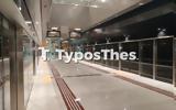 Μετρό Θεσσαλονίκης, Εικόνες, – Δείτε,metro thessalonikis, eikones, – deite