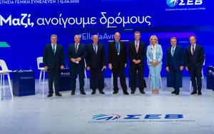 ΕΚΤ, Μυτιληναίος, ΣΕΒ, ekt, mytilinaios, sev