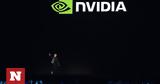 Wall Street, Ξεπέρασε, Nvidia,Wall Street, xeperase, Nvidia