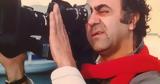 Τάσος Μπιρσίμ, Ανδρέας Παπανδρέου, ΕΡΤ,tasos birsim, andreas papandreou, ert