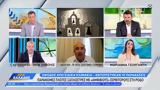 Παράνομες, Ρόδο,paranomes, rodo