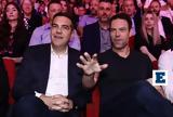 ΣΥΡΙΖΑ, Τσίπρας, Ευρωεκλογές,syriza, tsipras, evroekloges