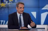 Μητσοτάκης, 9 Ιουνίου,mitsotakis, 9 iouniou