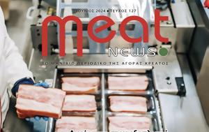 Meat News #127