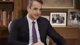 Μητσοτάκης, 9 Ιουνίου,mitsotakis, 9 iouniou