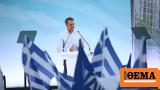 Μητσοτάκης, 9 Ιουνίου,mitsotakis, 9 iouniou