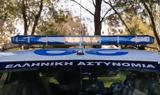 Πήλιο, Απειλούσε, Πολεοδομία,pilio, apeilouse, poleodomia