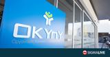 Δευτέρα, ΟΚΥπΥ#45νοσηλευτών,deftera, okypy#45nosilefton