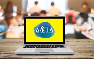 ΔΥΠΑ, Αιτήσεις, 25 000, 400, dypa, aitiseis, 25 000, 400