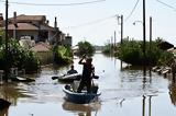 Λάρισα, Εντοπίστηκε, – Ξεκινάει, Περιφερειας Θεσσαλίας,larisa, entopistike, – xekinaei, perifereias thessalias