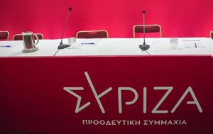 Χαλαζωνίτης, Πόθεν Έσχες, Ζητώ, ΣΥΡΙΖΑ, chalazonitis, pothen esches, zito, syriza