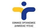 Εντοπίστηκε, - Ξεκινάει, Περιφέρειας Θεσσαλίας,entopistike, - xekinaei, perifereias thessalias