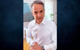 Μητσοτάκη, TikTok - Με, VIDEO,mitsotaki, TikTok - me, VIDEO