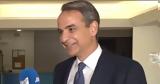 Κυριάκος Μητσοτάκης, Όλη,kyriakos mitsotakis, oli