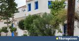 Κασσελάκη, Σπέτσες - Πώς,kasselaki, spetses - pos