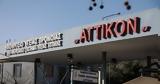 Μία, - Τραγικές, ΕΣΥ,mia, - tragikes, esy