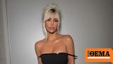Kim Kardashian,