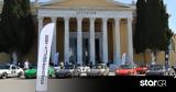 Πραγματοποιήθηκε, Porsche Classic Road Tour,pragmatopoiithike, Porsche Classic Road Tour