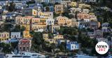 Σύμη, BBC,symi, BBC