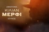 Novacinema, Oι Πέμπτες, Ιουνίου, Oσκαρικό Cillian Murphy, Oppenheimer,Novacinema, Oi pebtes, iouniou, Oskariko Cillian Murphy, Oppenheimer