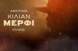 Novacinema, Oι Πέμπτες, Ιουνίου, Oσκαρικό Cillian Murphy,Novacinema, Oi pebtes, iouniou, Oskariko Cillian Murphy