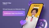 Συνεργασία Rakuten Viber - KIKO Milano,synergasia Rakuten Viber - KIKO Milano