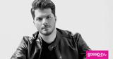 Λούκας Γιώρκας, Αυτό,loukas giorkas, afto