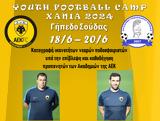 ΑΕΚ, Σούδα, Youth Football Camp Χανιά 2024,aek, souda, Youth Football Camp chania 2024