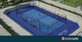 Κάντε, Padel, Μαρίνας Αγίας Νάπας,kante, Padel, marinas agias napas