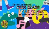 3o Kids Radio Festival - 15, 16 Ιουνίου 2024 - Τεχνόπολη Δήμου Αθηναίων,3o Kids Radio Festival - 15, 16 iouniou 2024 - technopoli dimou athinaion