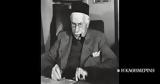 Καρλ Γιουνγκ, Αναλυτικής Ψυχολογίας,karl gioungk, analytikis psychologias