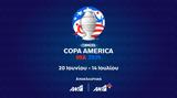 Copa America 2024, ΑNT1, ΑNT1+,Copa America 2024, aNT1, aNT1+