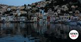 Σύμη, Θρίλερ, 67χρονο, - Συνεχίζονται,symi, thriler, 67chrono, - synechizontai