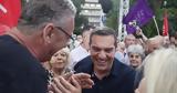 Σύνταγμα - Δείτε,syntagma - deite