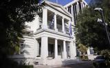 Μαξίμου, Πόθεν Έσχες, Κασσελάκη,maximou, pothen esches, kasselaki