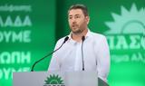 Ανδρουλάκης, - BINTEO,androulakis, - BINTEO