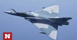Μακρόν, Εξετάζουμε, Mirage 2000, Ουκρανία,makron, exetazoume, Mirage 2000, oukrania