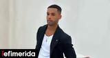 Lucien Laviscount, Mύκονο, Άλφι, Emily, Paris -Χαλαρός,Lucien Laviscount, Mykono, alfi, Emily, Paris -chalaros