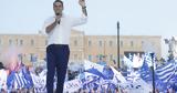 Μήνυμα, – Αυλαία, Σύνταγμα,minyma, – avlaia, syntagma
