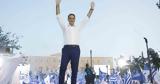 Μητσοτάκης, Σύνταγμα – Φόβητρο,mitsotakis, syntagma – fovitro
