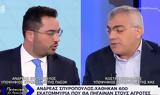 Κόντρα Σπυρόπουλου – Παπαδάκη, ΚΑΠ,kontra spyropoulou – papadaki, kap