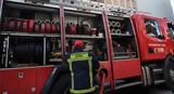 Θεσσαλονίκη, Υπό, Σέιχ Σου,thessaloniki, ypo, seich sou