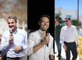 Ευρωεκλογές,evroekloges