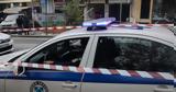 Γκαζάκια, Φιλοπάππου,gkazakia, filopappou